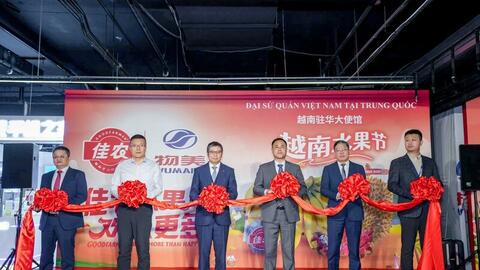 Cơ hội lớn để hàng Việt tăng tốc xuất khẩu sang thị trường tỷ dân