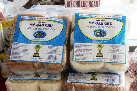 <a href="/nong-thon-moi" title="Nông thôn mới" rel="dofollow">Nông thôn mới</a>