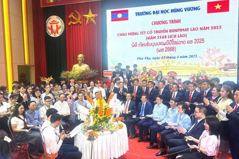 <a href="/chinh-sach" title="Chính sách" rel="dofollow">Chính sách</a>