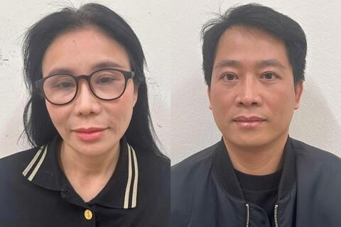 <a href="/tong-hop" title="Tổng hợp" rel="dofollow">Tổng hợp</a>