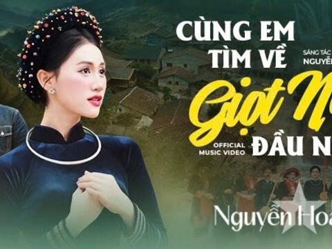 Nhạc sĩ Nguyễn Thành Trung ra mắt MV kỷ niệm 85 năm Ngày Bác Hồ về nước