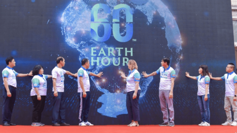 Bộ Công Thương công bố hoạt động hưởng ứng Giờ Trái đất năm 2023