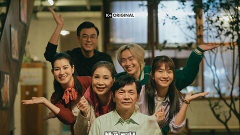 Bộ phim “Nhà mình lạ lắm” sẽ chính thức lên sóng từ 17/7