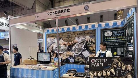 Triển lãm thủy sản: Cầu nối doanh nghiệp Việt Nam - Nhật Bản