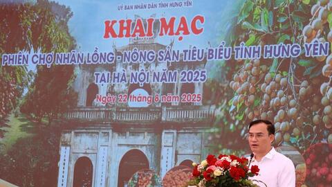 Phiên chợ nhãn lồng Hưng Yên 2025: Quảng bá đặc sản tiến vua tại Thủ đô