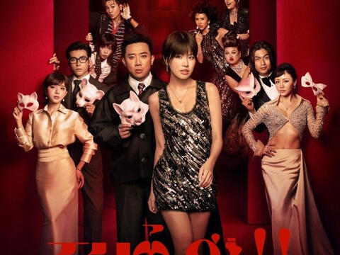 'Thỏ Ơi' là phim Việt có lượng vé bán trước cao nhất mọi thời đại