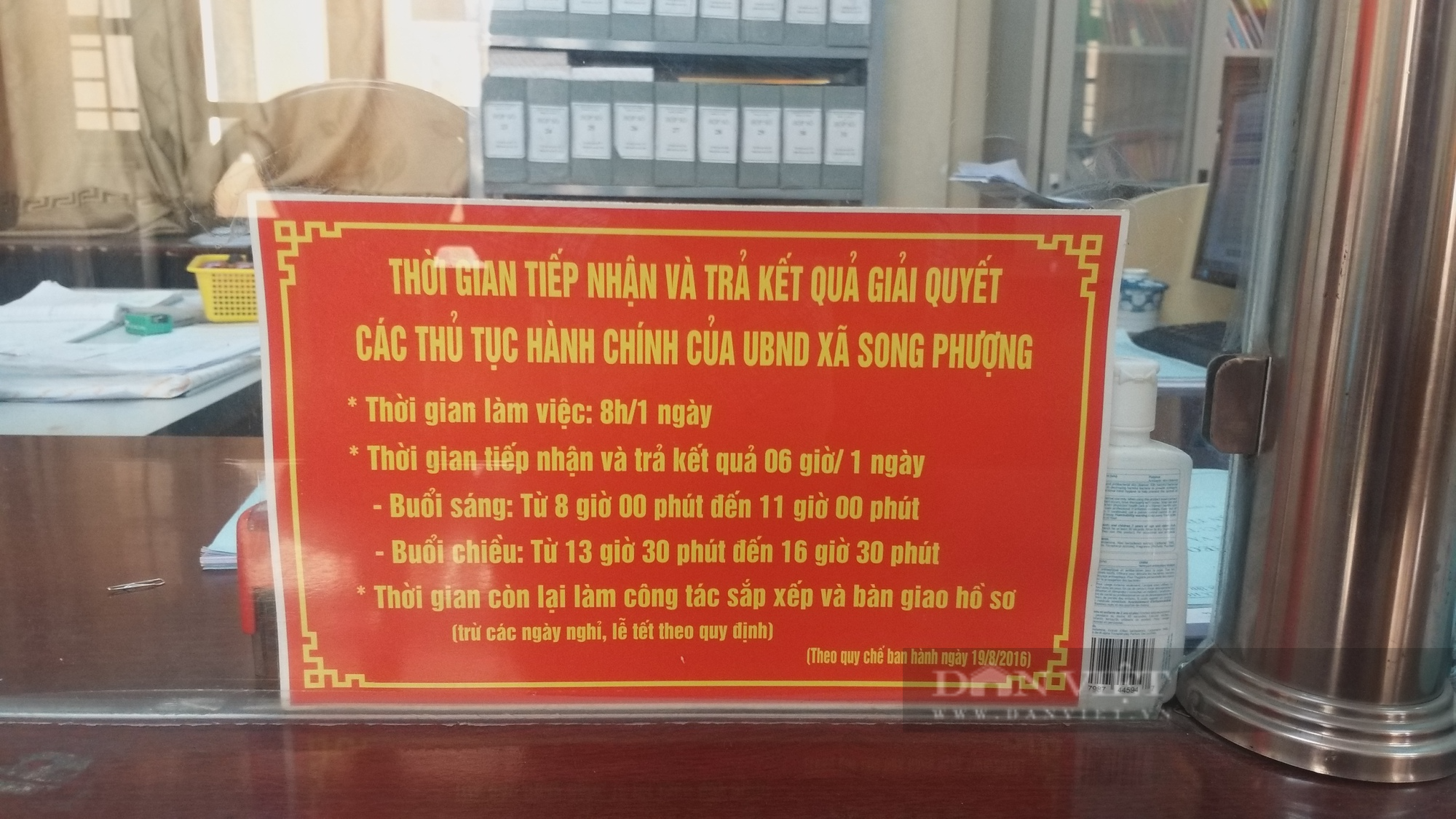 "Góc khuất" chuyển đổi số nông nghiệp: Trải lòng của một "cán bộ số" ở cơ sở (Bài 6) - Ảnh 5.